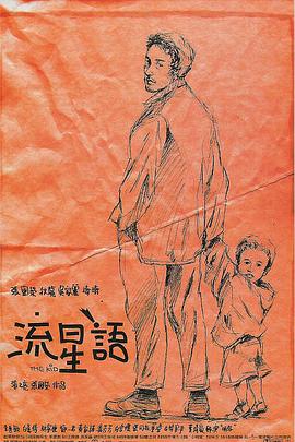 一夜七次郎首页